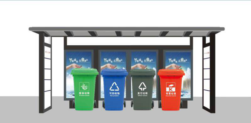 福建垃圾分类回收亭